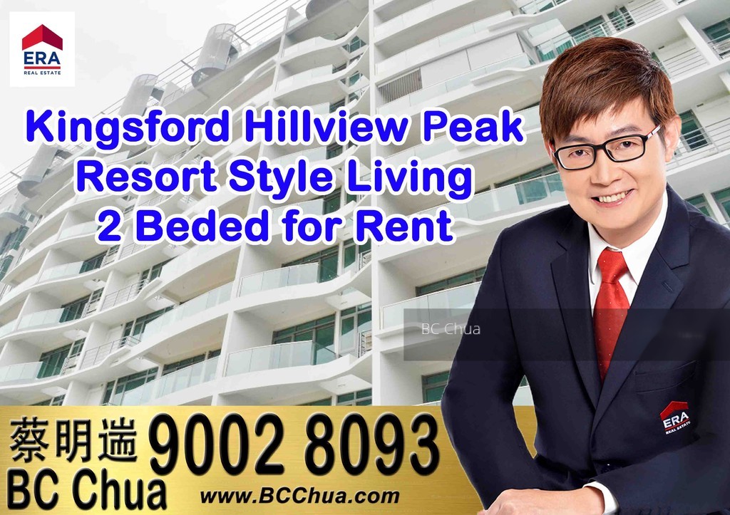 Kingsford . Hillview Peak thumbnail photo